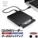 DVD Drive установленный снаружи USB2.0 портативный CD Drive Mac Windows CD-RW DVD-R тонкий compact вписывание соответствует 