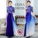  платье One-piece взрослый женский длинное платье длинный One-piece платье в китайском стиле короткий рукав 5 минут рукав гонки bell спальное место плиссировать вечернее платье вышивка 