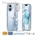 iPhone 16 �P�[�X TPU  iphone17�P�[�X ���΂݂ɂ��� �ω��� �����h�~ �ϏՌ� ���� �N���A�P�[�X �X�}�z�P�[�X �X�}�z�J�o�[ iphone17 iphone17pro