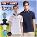  Golf рубашка Golf Polo одежда для гольфа мужской . вода скорость .UV cut dry рубашка-поло с коротким рукавом короткий рукав Golf женский biz Polo спортивная одежда бренд лето 