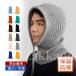  защита горла "neck warmer" вязаная шапка цельный шляпа защищающий от холода мужской женский теплый зима предмет для мужчин и женщин велосипед Golf альпинизм отметка .. капот утеплитель 