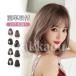 �E�B�b�O ���� �p�[�} ���R �t���E�B�b�O ���� ��×p�E�B�b�O �~�f�B�A�� �������� �{�u �J�[�� ���� ���� �R�X�v�� ����