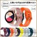 ���� GARMIN �K�[�~�� vivoactive 3/music ForeAthlete 245/Music �p�x���g�o���hHUAWEI WATCH GT/GT 2/GT 2e�p46mm�V���[�Y�p���U�[ �V���R�� �x���g �o���h