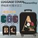  чемодан покрытие эластичный защитный корпус дорожная сумка кейс покрытие багаж покрытие багажник эластичный защитный корпус загрязнения царапина противоугонное путешествие сопутствующие товары путешествие 18-32 дюймовый для 