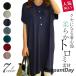  материнство кормление одежда футболка длинный One-piece пижама неглиже туника long T tops тонкий колени длина короткий рукав передний открытие ... стрейч весна лето летний женский 