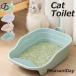  кошка туалет довольно большой кошка маленький размер большой кошка запах меры большая вместимость простой открытие тип скол .. предотвращение кошка сопутствующие товары лопата имеется чистый кошка сопутствующие товары моча . песок скол ... предотвращает . уборка 