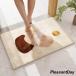 �o�X�}�b�g ���ӂ��}�b�g ���킢�� ������� �唻 ���� ���� �z�� �g�C���}�b�g ����~�� �ӂ�ӂ� ���� ���[�t�� �����C�}�b�g ������ �_�炩�� �z������
