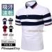  Golf одежда Golf рубашка-поло футболка мужской короткий рукав biji Polo POLO рубашка форма спорт форма цвет распределение цвета . пот скорость . День почитания пожилых людей лето осень 