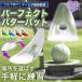  Golf короткая клюшка тренировка коврик дом прибор Perfect короткая клюшка накладка Pro салон направляющие зеленый cup 