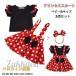 �Ȃ肫�� �v�����Z�X �v�����Z�X �h���X new �R�X�v�� �L�b�Y �~�j�[ �n���E�B�� �ߑ� �q�� �R�X�v�� �Ԃ���� �R�X�`���[�� ���� ���̎q ���P�l �Ȃ肫��