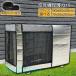  кондиционер уличный машина покрытие уличный машина защитный корпус aluminium . материалы день дождь снег способ пыль .. уличный машина ..... защита повреждение предотвращение экономия энергии водонепроницаемый пыленепроницаемый выгоревший на солнце участок останавливаться 