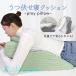 u... подушка .... подушка Play pillow 2 цвет .............. подушка треугольник подушка подушка . данный .mak лама kla...fi