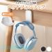 [. покупка ] наушники крюк складной орнамент compact наушники держатель headset вешалка подвешивание ниже маленький размер место хранения подставка складной наушники f