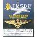  premium . глава море сверху собственный ... длина .( золотой ) Pilot Wing Mark ACP040 море собственный PILOT WING MARK собственный .. товары аксессуары значок булавка bachi