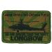  patch Ground Self-Defense Force . штук .. вертолет Apache AH-64D длинный bow прямоугольник low bijiPG2KAI-TZ Ground Self-Defense Force LONGBOW собственный .. товары нашивка 