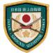  patch Ground Self-Defense Force эмблема Sakura меч вышивка . type ( большой ) PS-02 Ground Self-Defense Force собственный .. товары нашивка 