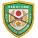  patch Ground Self-Defense Force эмблема Sakura десять тысяч вышивка . type ( маленький ) PS-04 Ground Self-Defense Force собственный .. товары нашивка 