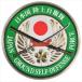  patch Ground Self-Defense Force эмблема Sakura десять тысяч вышивка TPU производства круглый PU-01 Ground Self-Defense Force собственный .. товары нашивка 