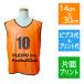  bib Sprint упаковка номер ввод bib s плата одна сторона принт плата включено 14cm x 30cm высокое качество шелковый шаблон system название inserting команда название Logo предприятие название группа название Event 