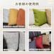 �N�b�V�����J�o�[ 45�~45cm �k�� 50�~50cm ������� 40�~40cm ���킢�� �V���v�� �J�t�F ������ ����@ �ې� ���n ���_�� �֘A�摜2
