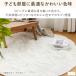 ���O�}�b�g �~�` �ی^ ������ ��l��炵 ���O �~ �� �~�`���O 200 140 100 100cm 200cm ����~�� �ۂ����O 140�~140 �֘A�摜4