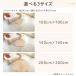 ���O�}�b�g �~�` �ی^ ������ ��l��炵 ���O �~ �� �~�`���O 200 140 100 100cm 200cm ����~�� �ۂ����O 140�~140 �֘A�摜5