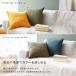 �N�b�V�����J�o�[ 45�~45cm 50�~50cm 40�~40cm 55�~55cm �S6�F ���n �R�[�f�����C �V���v�� ������� ����� �ې� �J�o�[ �I�[���V�[�Y�� �C���e���A �_�炩 �֘A�摜3
