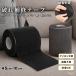 �j���C�e�[�v �z ��C�e�[�v �� �V�[�g �j�� ��C �\�t�@�[ �i�C���� �o�b�O ��5cm 10cm ����2m ��C�V�[�g �ԃV�[�g �\�t�@�[��C �J�o�� �� �C �e���g