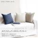 �N�b�V�����J�o�[ 45�~45cm 50�~50cm 40�~40cm �S14�F ���n �R�[�f�����C �V���v�� ������� ����� �ې� �J�o�[ �I�[���V�[�Y�� �C���e���A �_�炩 �֘A�摜5