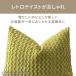 �N�b�V�����J�o�[ �J�o�[�̂� 45�~45cm �Ԃԕ� �R�[�f�����C �ۂ��ۂ� ���� �V���v�� �k�� ������� �C���e���A �x�b�h �����` �r�r�b�h�J���[ �j���A���X �֘A�摜2