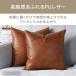 �N�b�V�����J�o�[ PU���U�[ ���U�[ �l�H��v �J�o�[�̂� 45�~45cm �S2�F ���n �V���v�� �k�� ���B���e�[�W ������� �C���e���A ������ �x�b�h ������ �����` �֘A�摜1