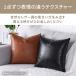 �N�b�V�����J�o�[ PU���U�[ ���U�[ �l�H��v �J�o�[�̂� 45�~45cm �S2�F ���n �V���v�� �k�� ���B���e�[�W ������� �C���e���A ������ �x�b�h ������ �����` �֘A�摜3