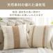 �N�b�V�����J�o�[ �h�J �R�b�g�� ���l�� �J�o�[�̂� 45�~45cm �S4�� �{�w�~�A�� �V�R�f�� �� �� �V���v�� �k�� �i�`������ ������� �ʋC�� �x�b�h �����` �h�J �֘A�摜3