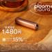 �y1,500�~OFF�Ώہz�v���[�� �I�[���iPloom AURA�j�E�X�^�[�^�[�L�b�g���W�F�b�g�u���b�N�� / ���M���^�o�R ���΂� �{�� �f�o�C�X �֘A�摜1
