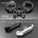 PMC (�s�[�G���V�[) �n���h���o�[ ARCHI-YB�i�� �}�b�g�u���b�N Z900RS��p(+30mm�N���b�`���C���[�t�� 189-5702 �֘A�摜2