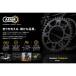 �A�t�@�� R�X�`�[���X�v���P�b�g 530-35 KH400 S3 76-81/Z400FX(E1.E2.E3)(REAR4H) 79-83/KH350 �֘A�摜4