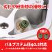 KITACO (�L�^�R) �o���u�X�e���V�[��SET 3.5�p�C 12219-KAZ-003 DOHC/�����L�[ 70-303-90101