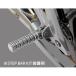 MORIWAKI ( Moriwaki ) подножка балка комплект D8 70mm серебряный 05061-201S5-00
