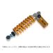 OHLINS (�I�[�����Y) ���A�V���b�N S36PR1C1L Ninja250/Ninja400/Z250/Z400KA744