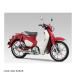 Yoshimura механизм искривление GP-MAGNUM Cyclone STB Super Cub C125 110A-44G-5U81B