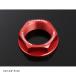 YOSHIMURA ( Yoshimura ) золотник рулевого управления гайка M24xP1.0 красный Monkey Monkey125 Hunter Cub CT125 Glo mGROM 623-44F-5130
