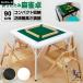 pltstore������ �܂肽���� ��ł� �ƒ�p ���� �����^�� ������ �e�[�u�� �����e�[�u�� ������ ���� 2�i�K����