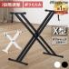 pltstore клавиатура подставка x type клавиатура X type подставка высота настройка нет -ступенчатый складной фортепьяно электронное пианино шт. фиксация клавиатура шт. x знак x ножек чёрный белый черный ho wai