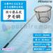 pltstore2025 выше комплектация сетка для сачка рыболовная сеть 1.5~3m/4m круглая сеть морская рыбалка . судно . волна ... большой длинный складной сборка рыба .. сеть . сеть эластичный тип si