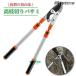 pltstore������ ����o�T�~ ���|�΂��� ���}�؂��� �ؒf�a60mm ���͌^ ����΂��� �Z�i�K�L�k ����69-103c�� ���}�؂�o�T�~ �΂��� ���|�p�i ���荞�݂΂��� �L