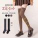 носки женский 3 пар комплект гольфы толстый теплоизоляция .. надеты давление .. офис теплый защищающий от холода меры часть магазин надеты согревающий теплый школа салон носки холодозащитный 