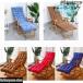 pltstore складной кресло-качалка кресло-качалка подушка / наклонный подушка lounge стул сиденье подушка отдых стул soft .. соус non s