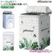 pltstore����@�J�o�[ �t�@�X�i�[�t�� �O�u�� THKJ �h�o �h���Ă� �������H ���O ������� �g���₷�� �������� �l�C �֗��O�b�Y ���ڃA�C�e�� �֗� ��� �����g