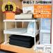 pltstore шкаф для хранения подставка 2 шт. комплект эластичный полки I der шкаф вдавлено . inserting место хранения место хранения место хранения полки место хранения подставка накладывающийся . открытый стеллаж регулировка полки высокий тормозной диск i