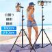 pltstore�X�}�z�X�^���h �O�r 160cm 210cm �B�e �������� �O�r�X�^���h �L�k �p�x���� �܂肽���� �X�}�[�g�t�H���p�O�r �y�� �R���p�N�g �����֗� ���萫